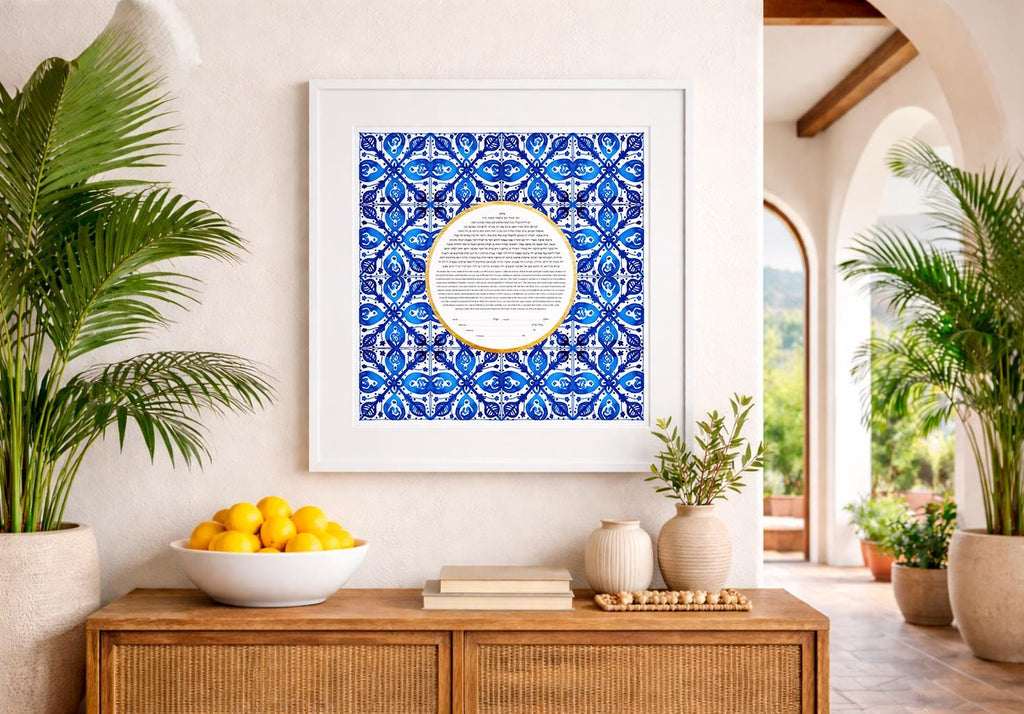 Azulejos Ketubah