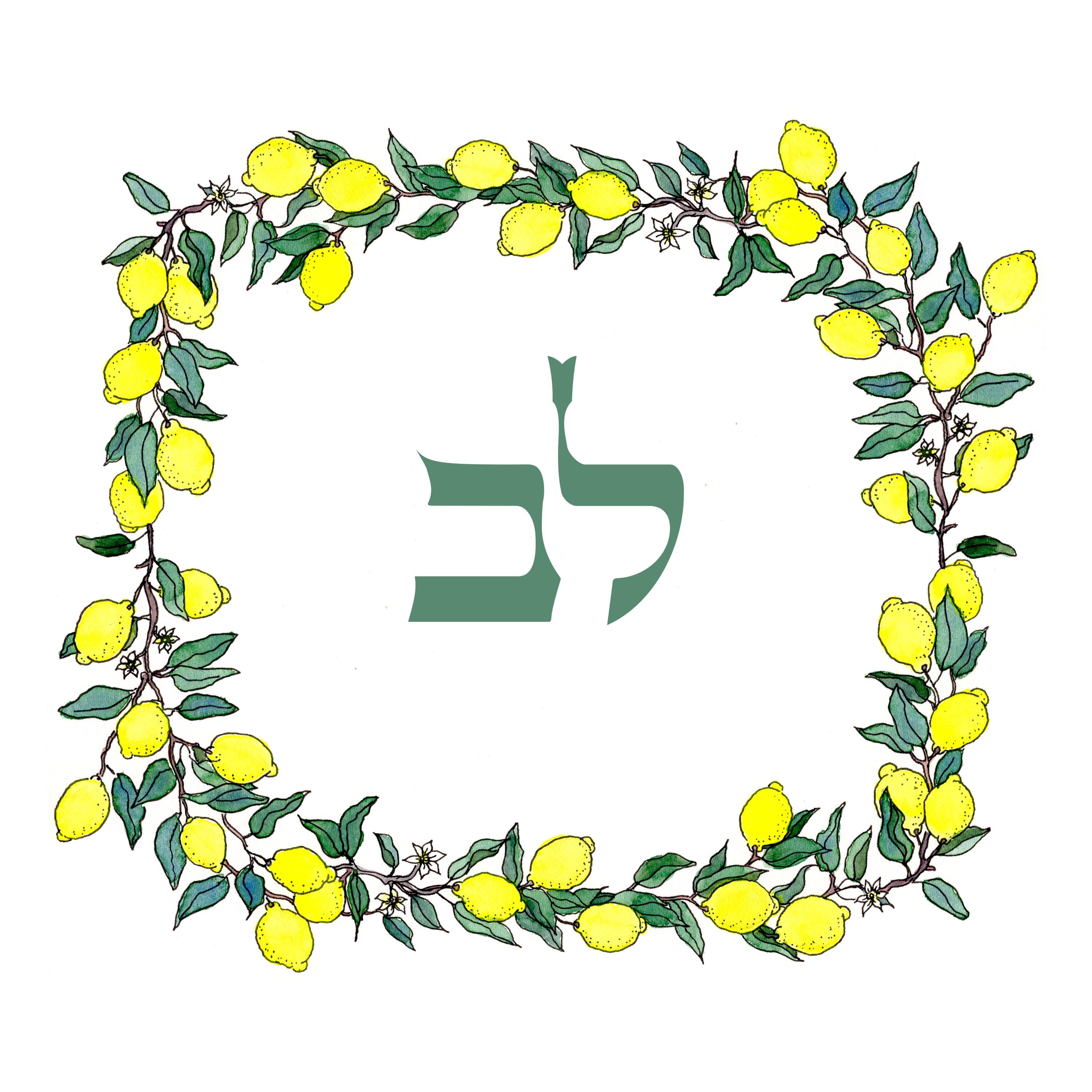 Hebrew Baby Name Print