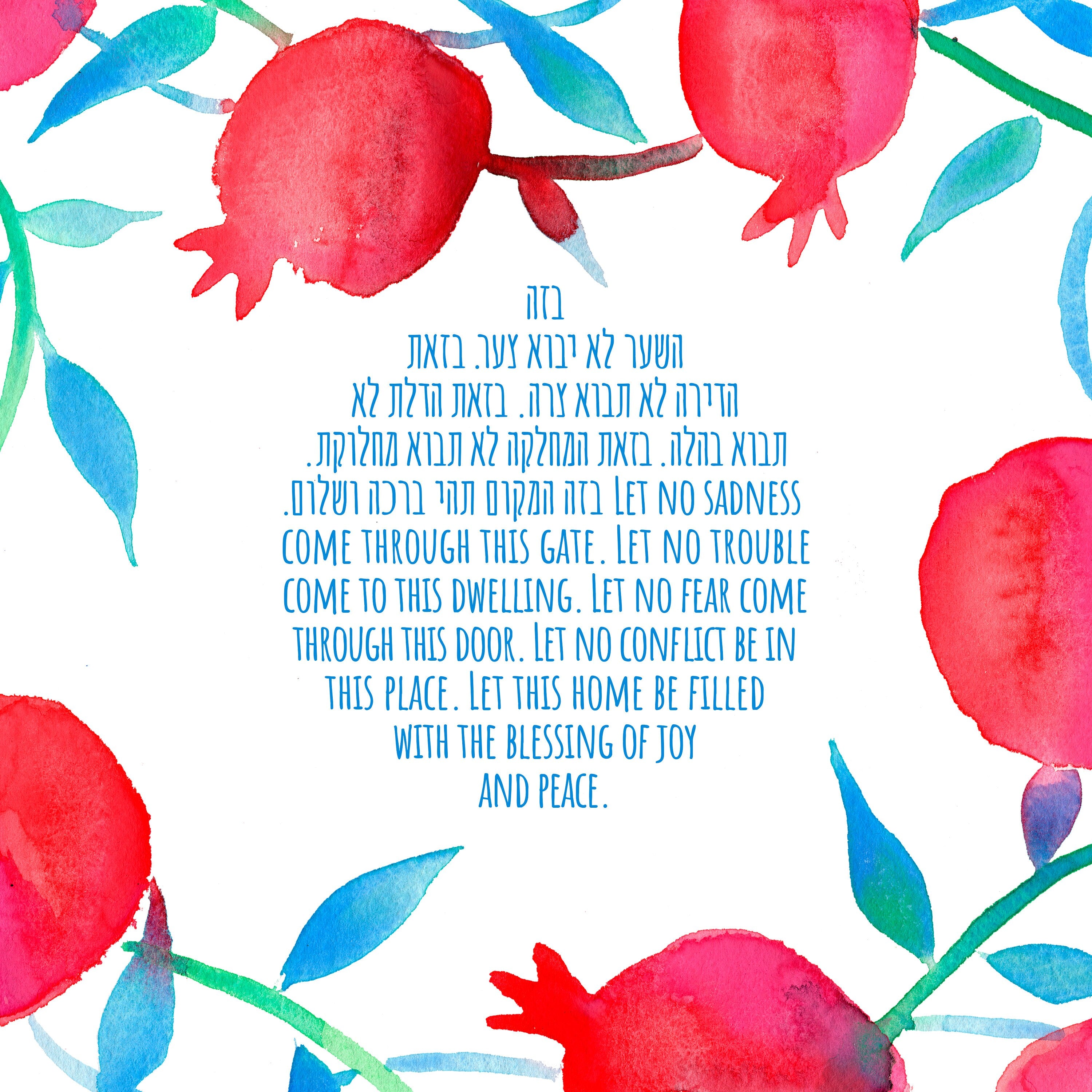 Pomegranate Home Blessing