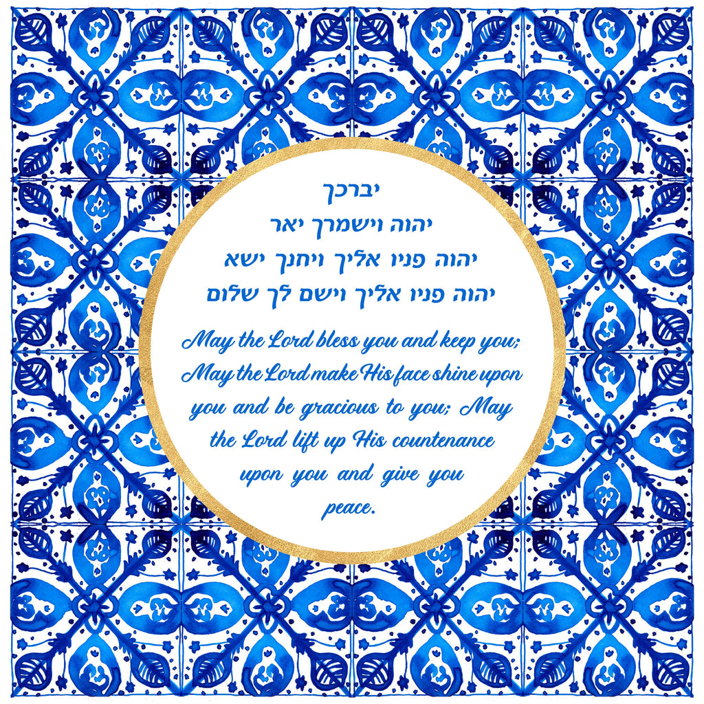 Priestly Blessing Art Print