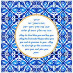 Priestly Blessing Art Print