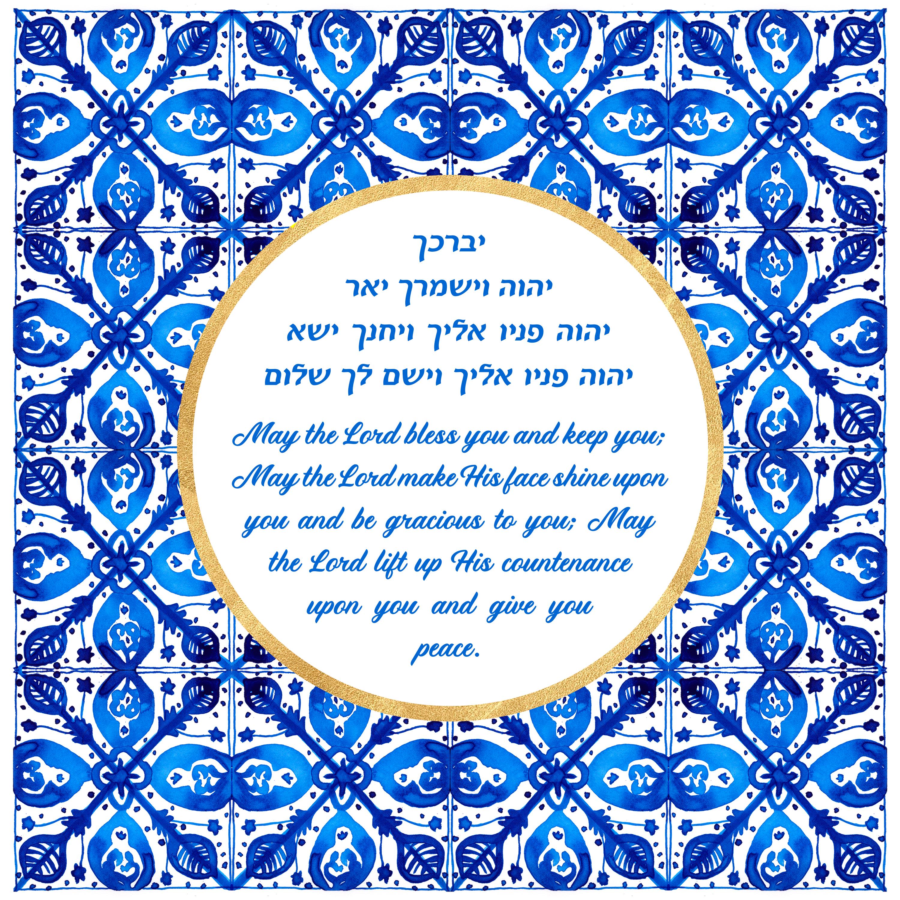 Priestly Blessing Art Print