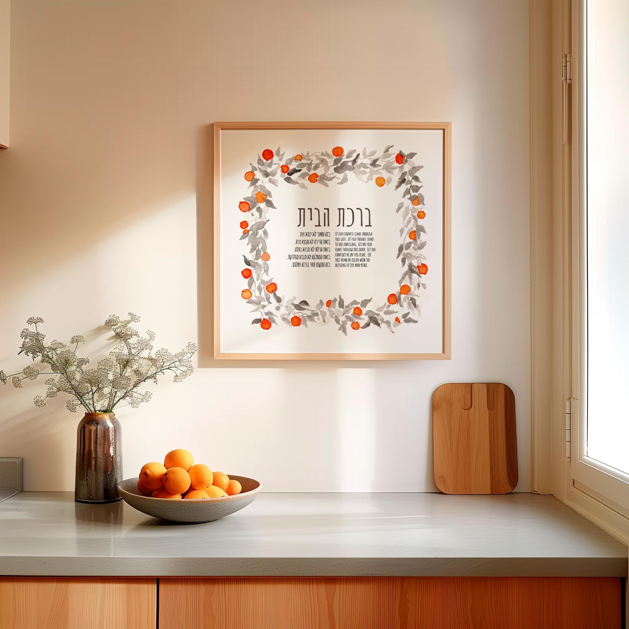 Home Blessing with Oranges