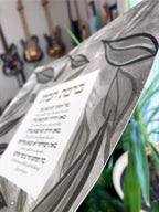 Hand-Painted Botanical Home Blessing