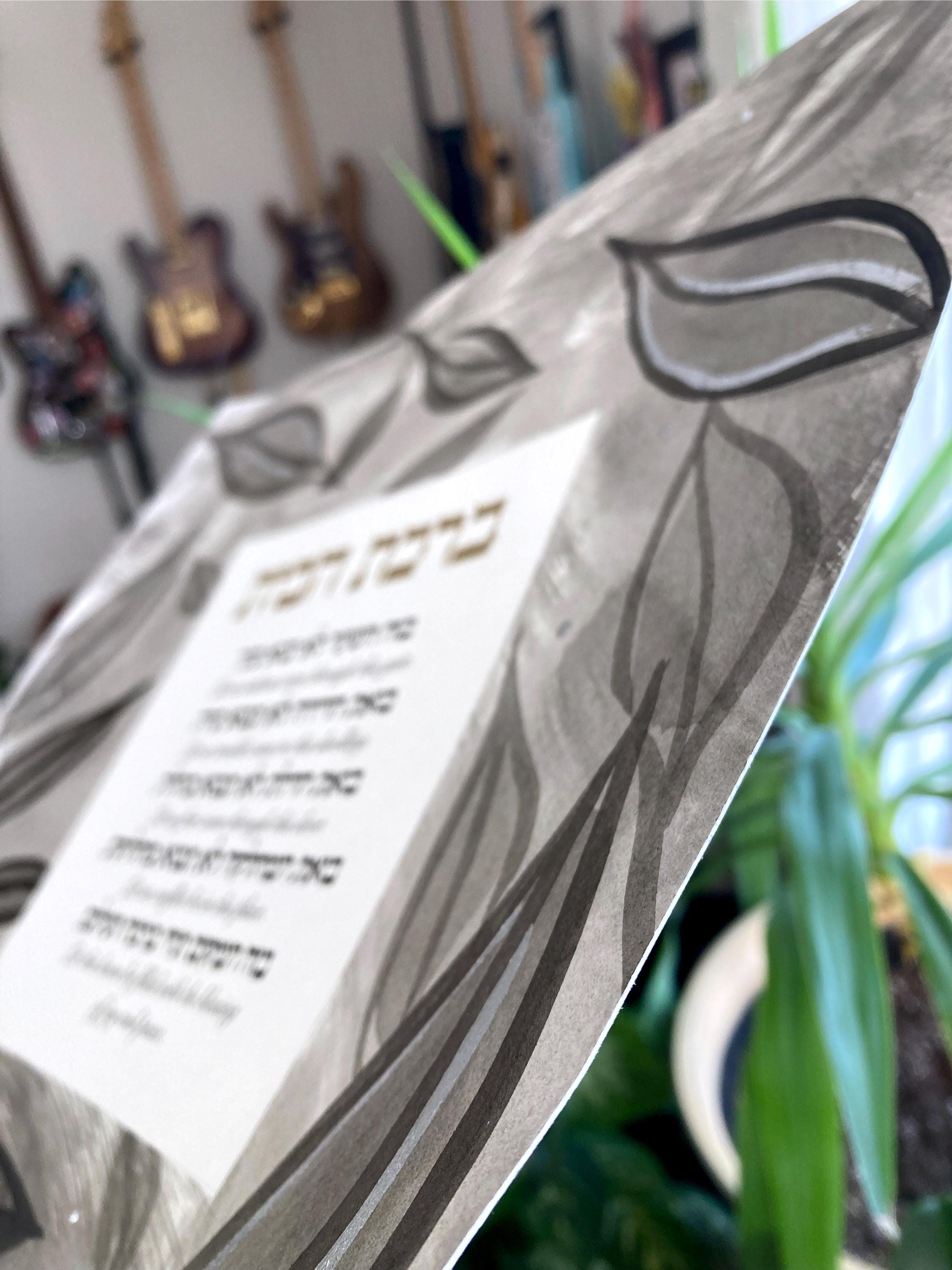 Hand-Painted Botanical Home Blessing