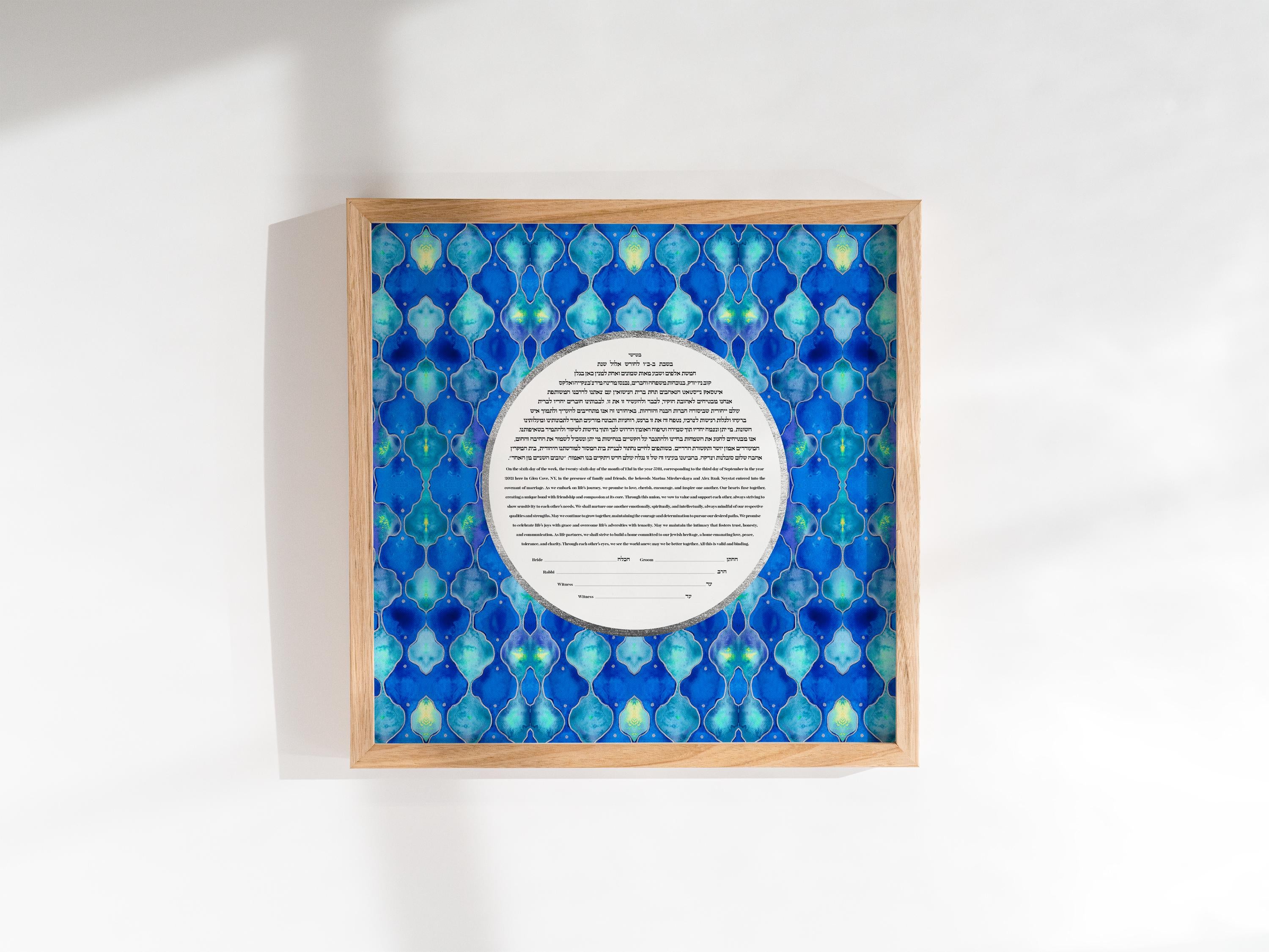 Gemstone Ketubah