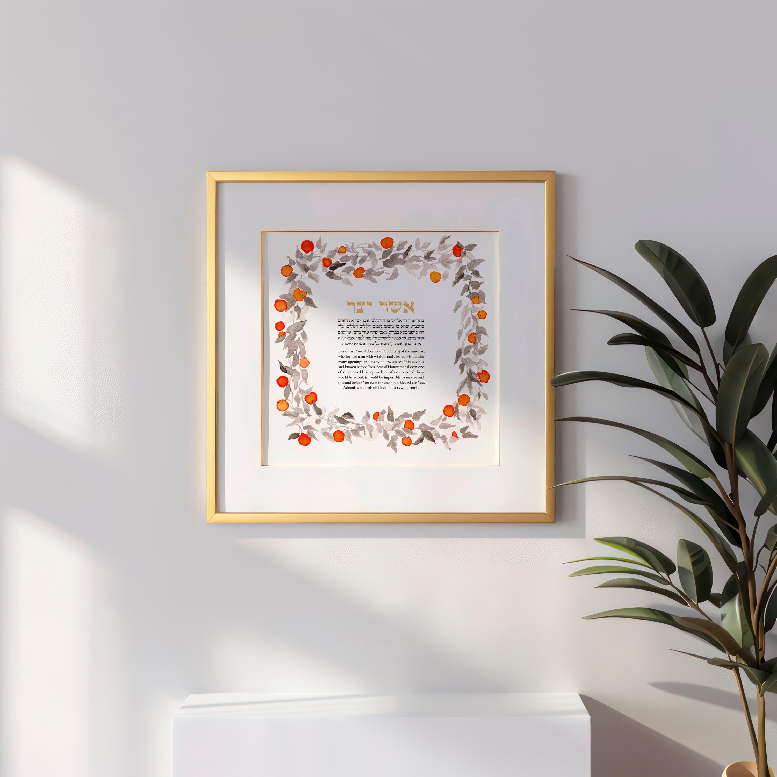 Oranges Asher Yatzar Art Print