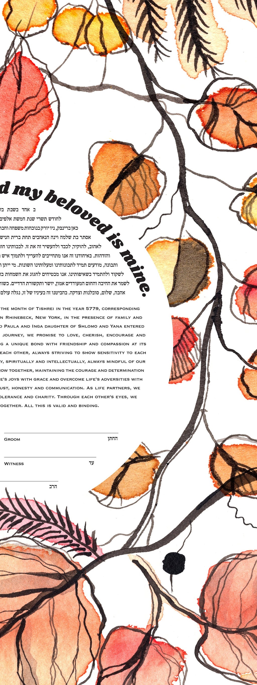Autumn Leaf Ketubah