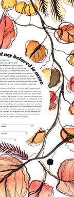 Autumn Leaf Ketubah