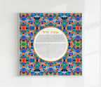 Mosaic Woman of Valor