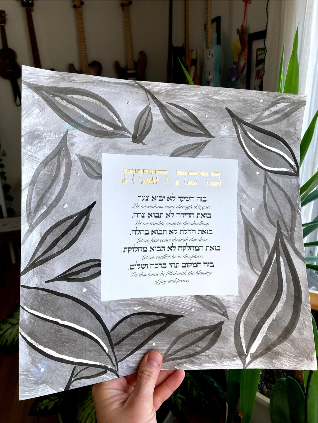 Hand-Painted Botanical Home Blessing