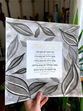 Hand-Painted Botanical Home Blessing