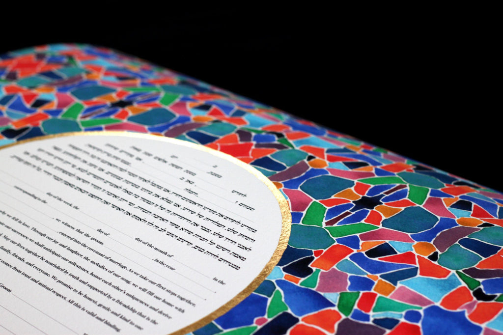 Mosaic Ketubah