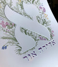 Hand-Painted Baby Name Art