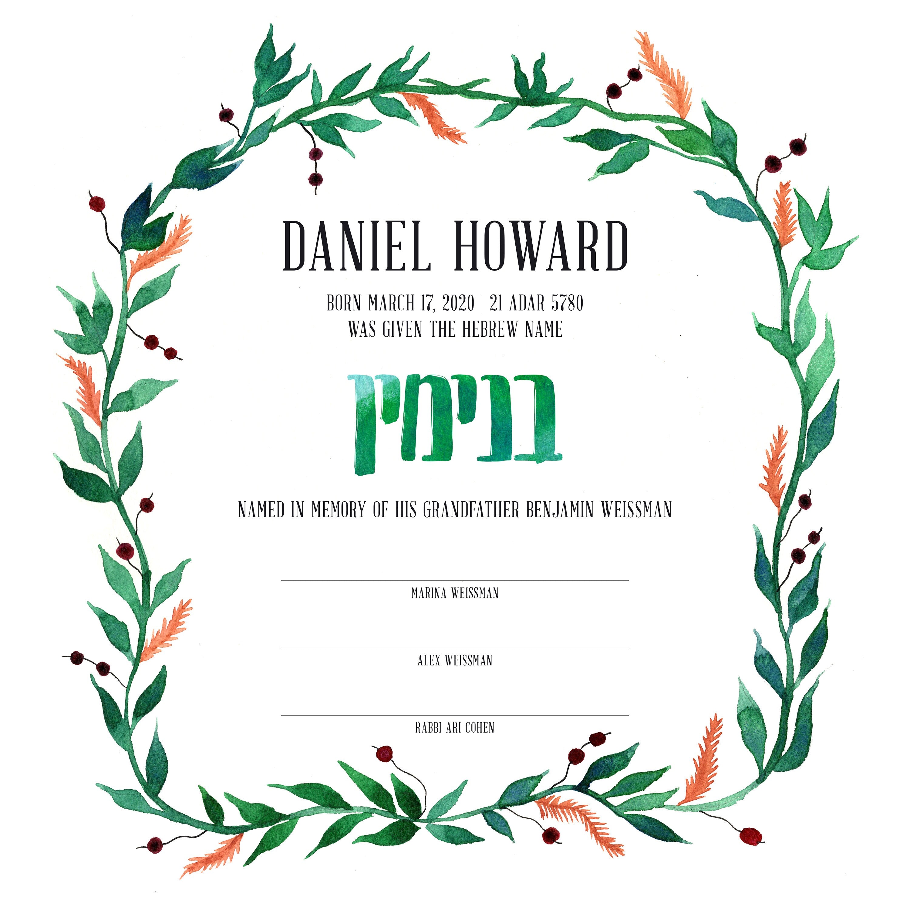 Personalized Hebrew Baby Name Certificate