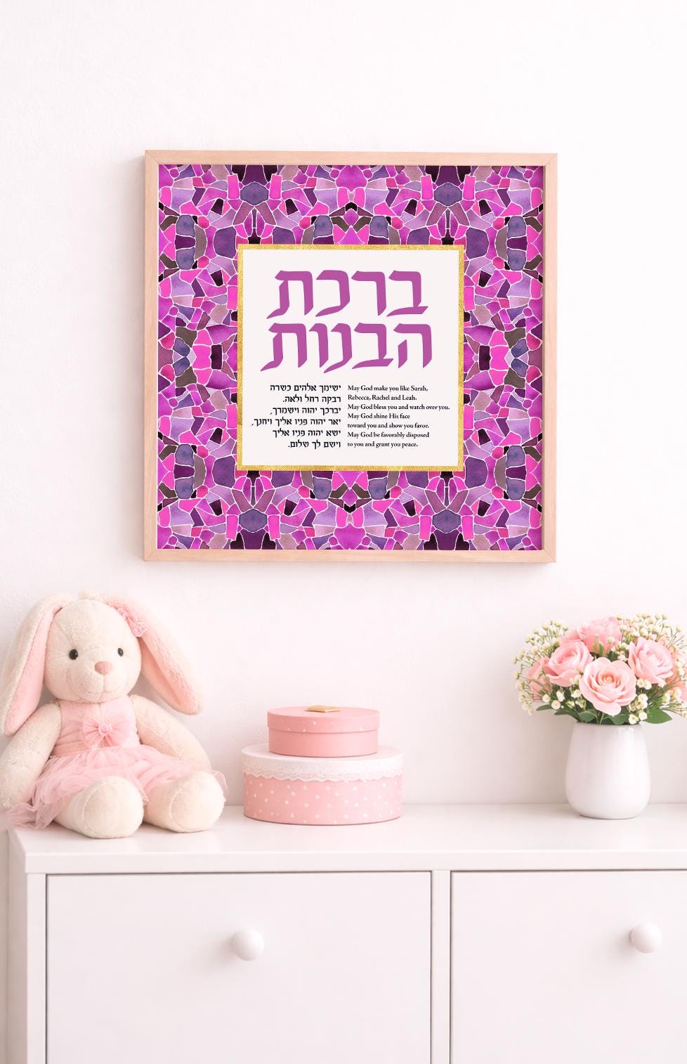 Blessing for Daughters