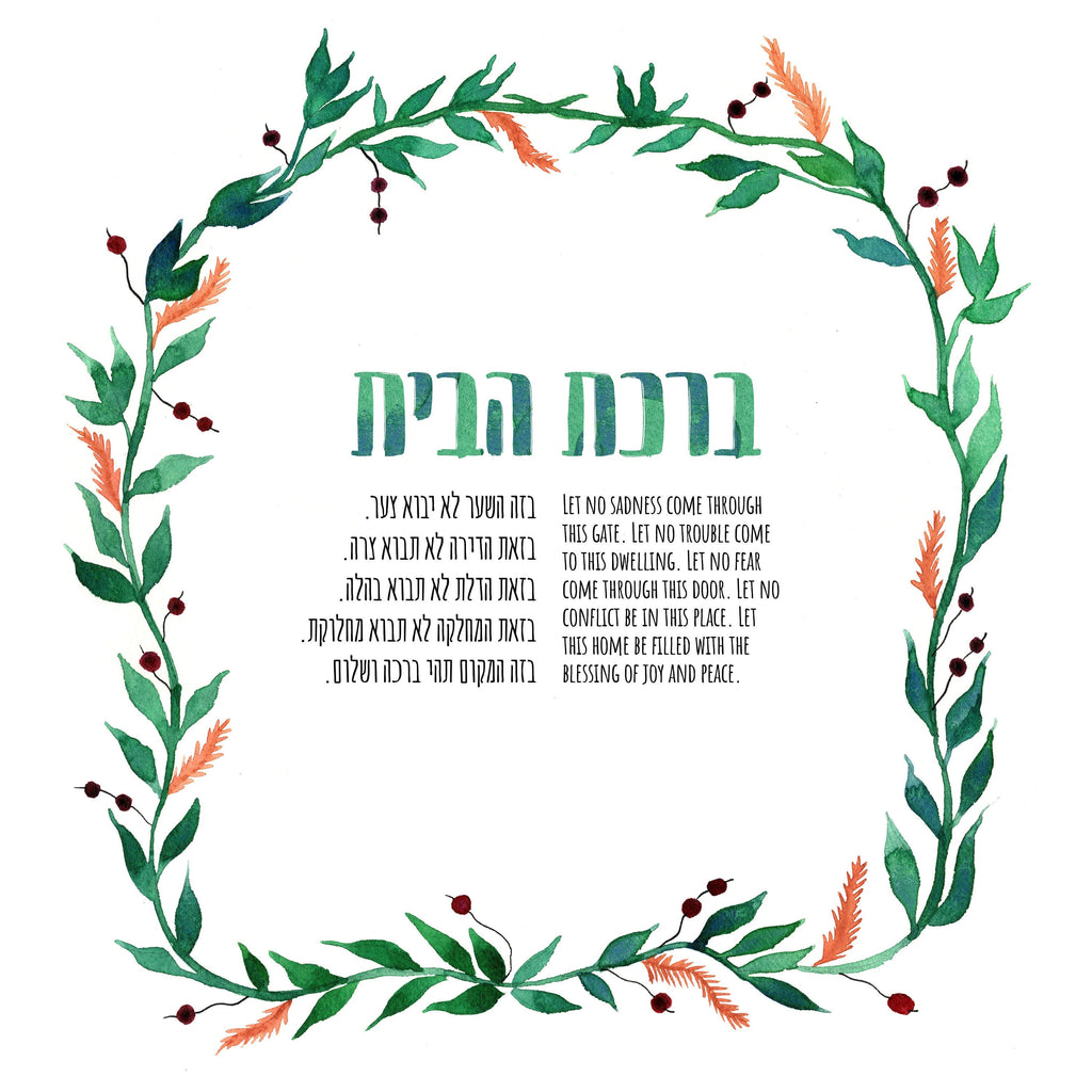 Botanical Home Blessing