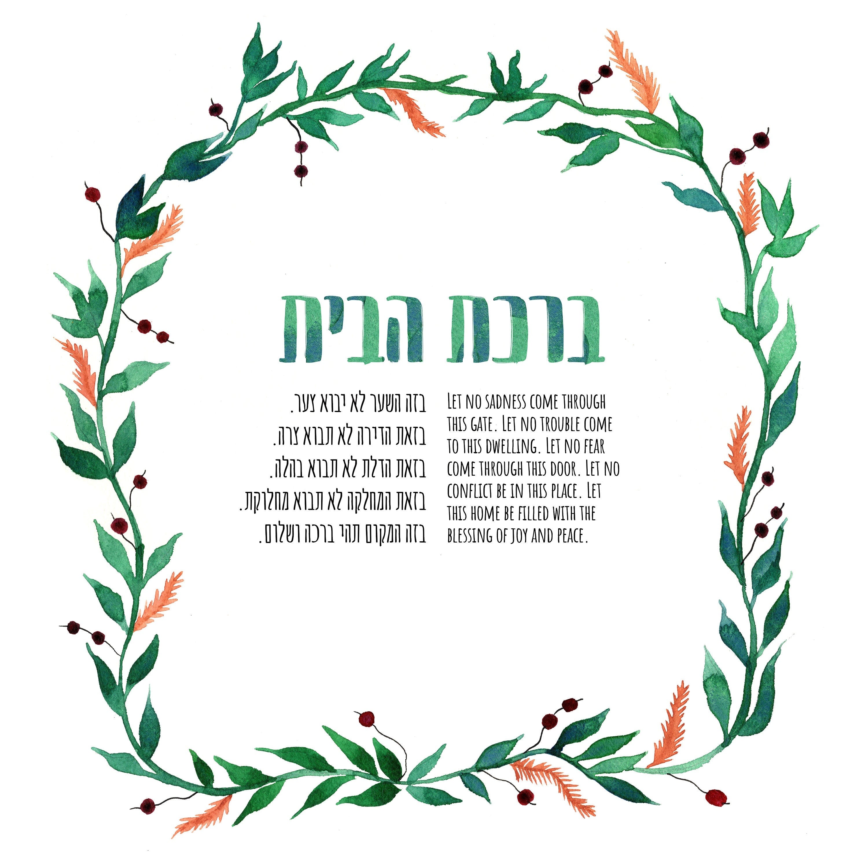 Botanical Home Blessing