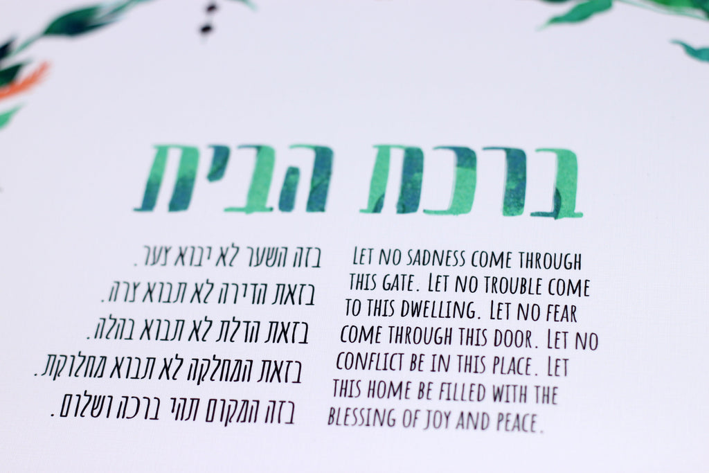 Botanical Home Blessing