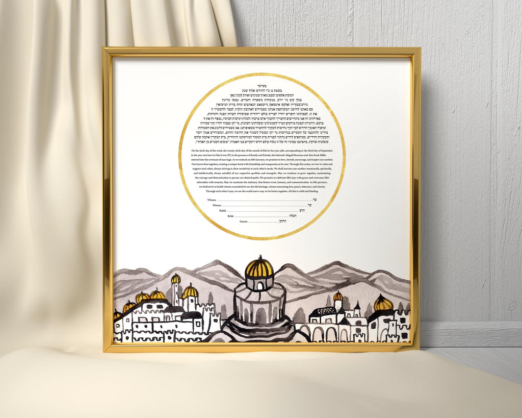 Jerusalem Ketubah