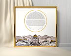 Jerusalem Ketubah