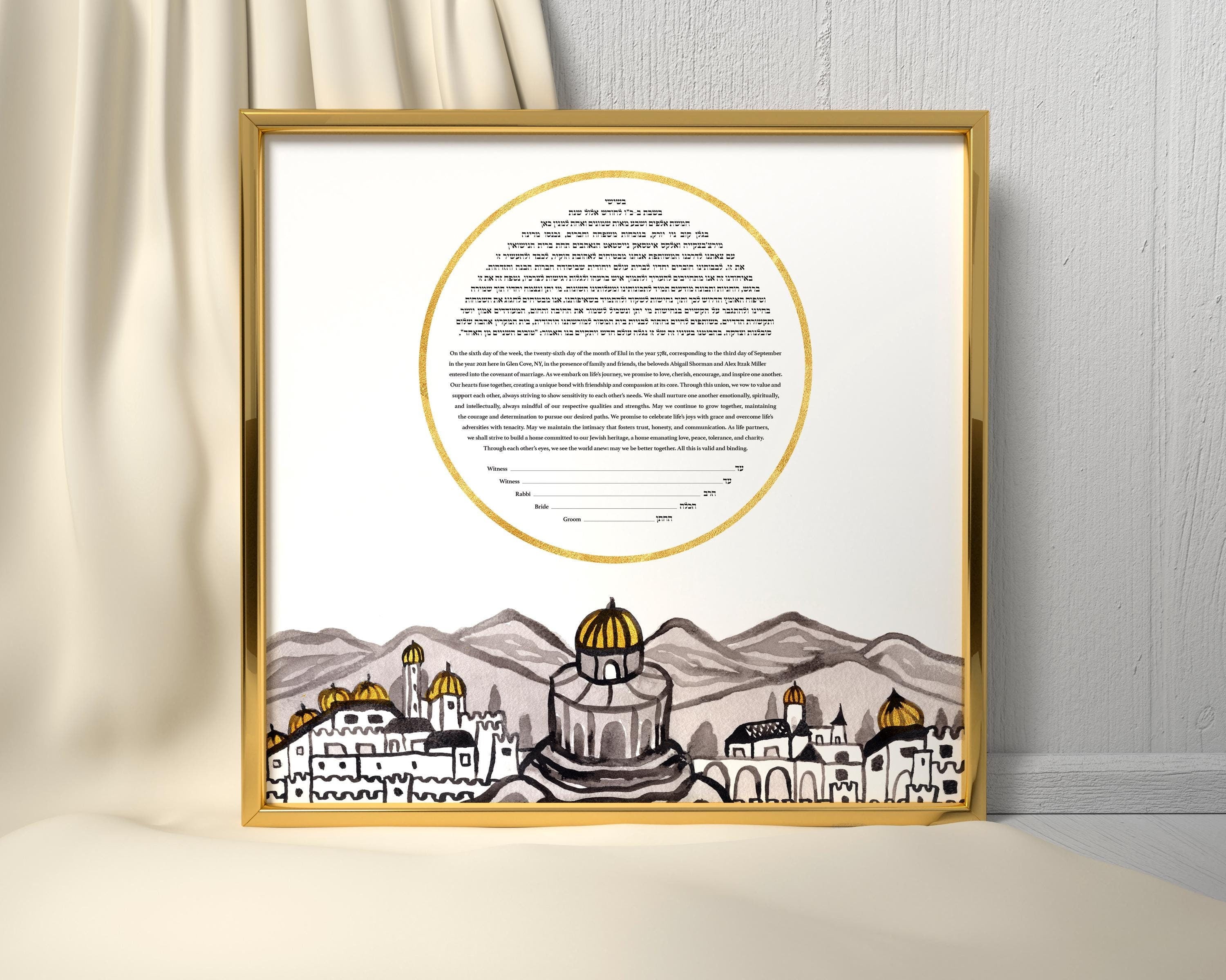 Jerusalem Ketubah