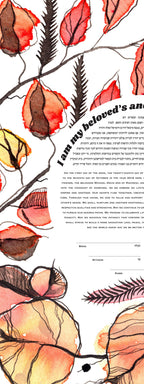 Autumn Leaf Ketubah