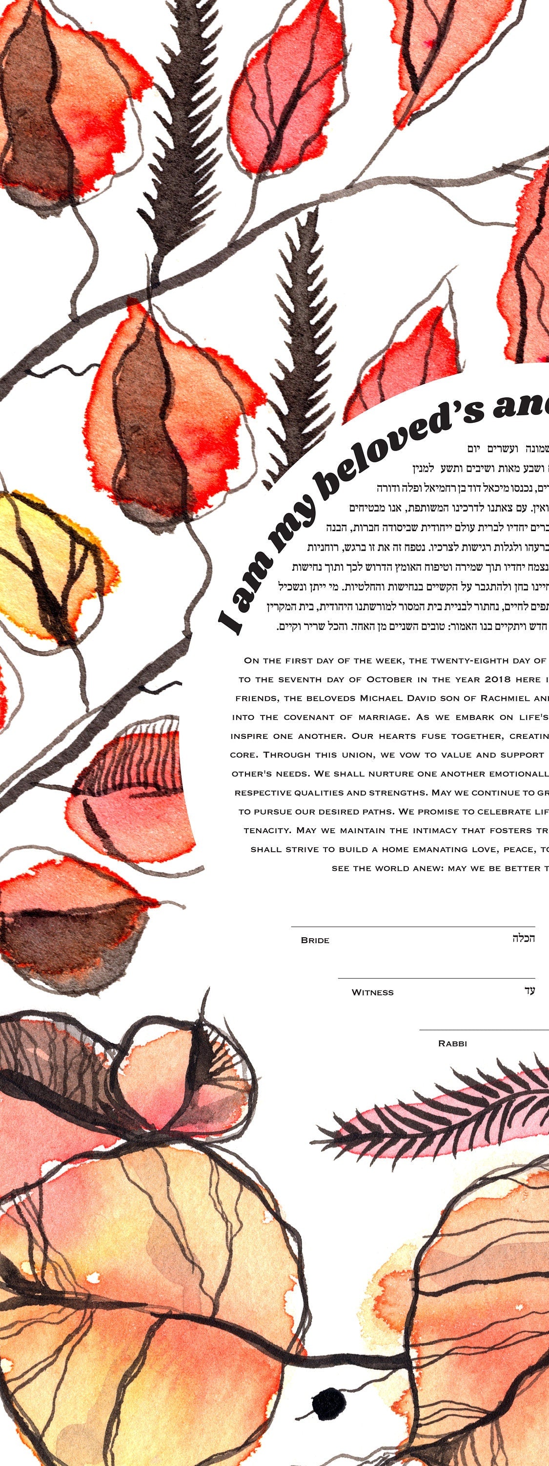 Autumn Leaf Ketubah