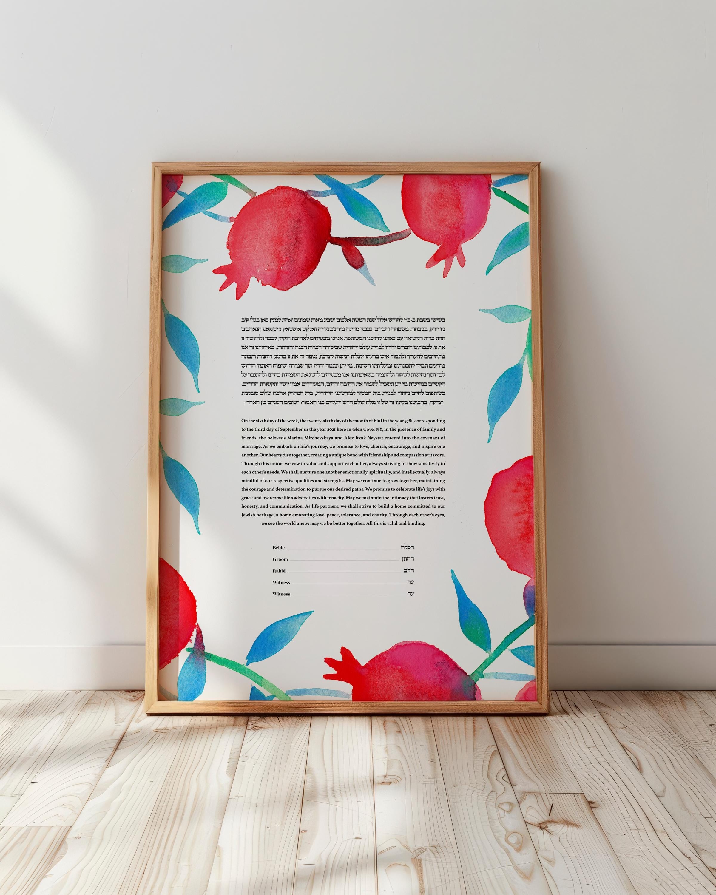 Pomegranate Ketubah