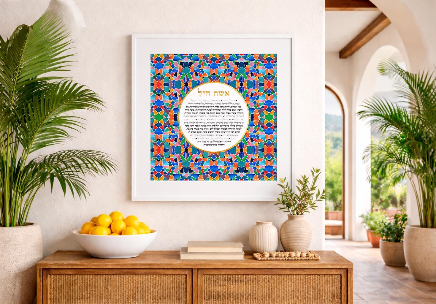 Mosaic Woman of Valor