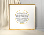 Golden Circle Woman of Valor