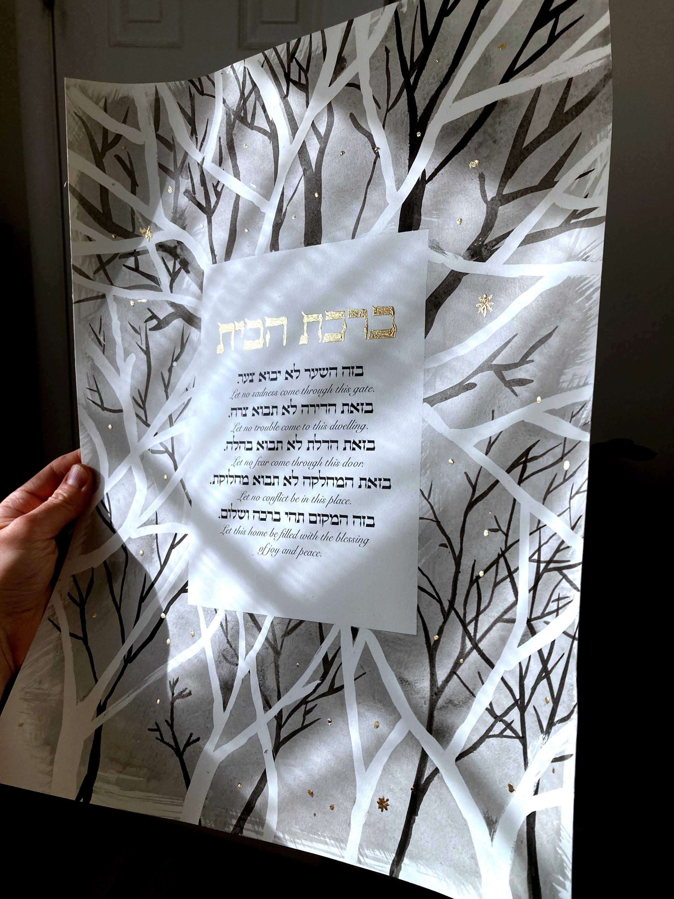 Hand-Painted Winter Forest Home Blessing with Gold