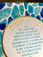 Sea Glass Home Blessing
