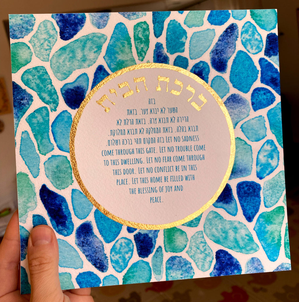 Sea Glass Home Blessing