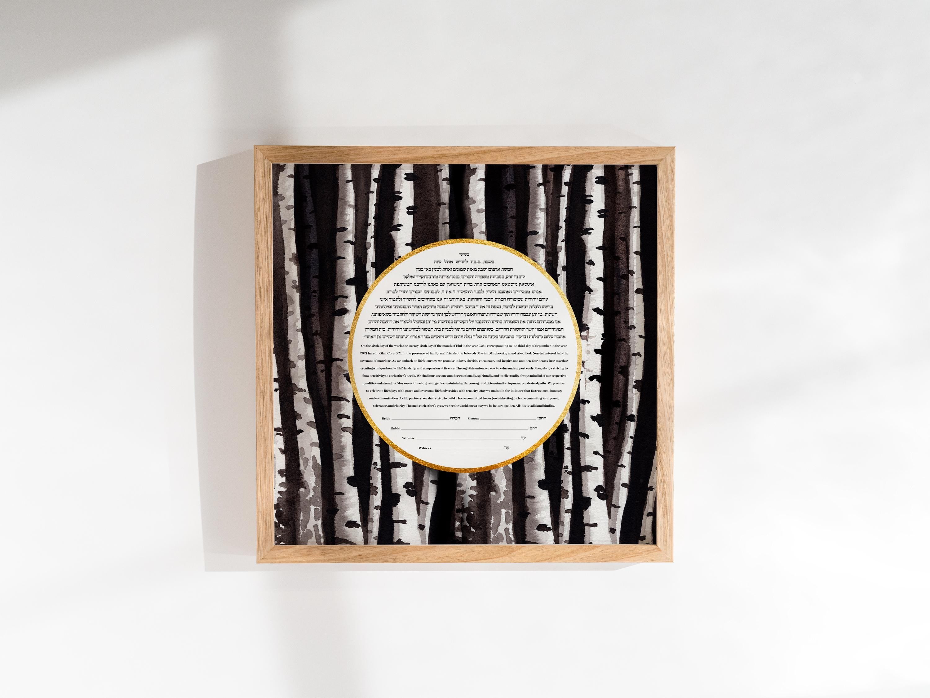 Birch Forest Ketubah