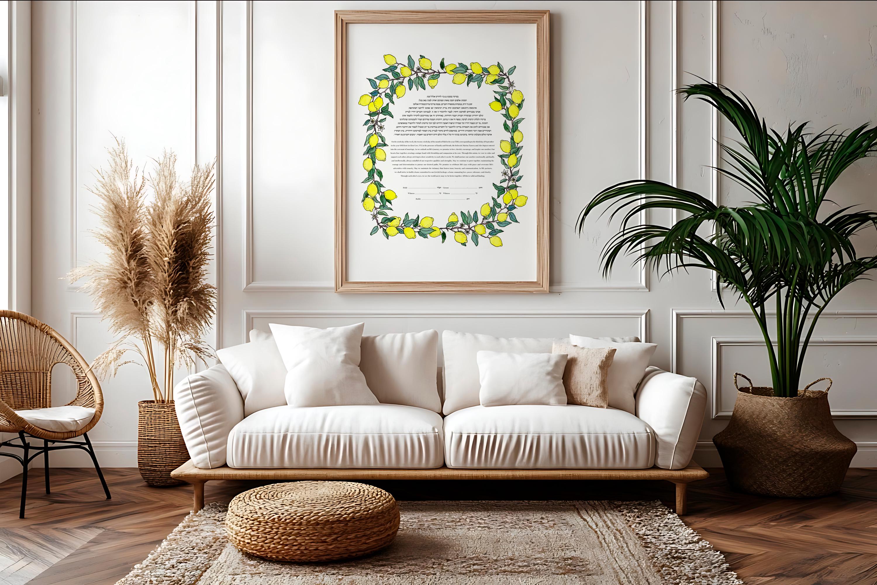 Lemon Branch Ketubah