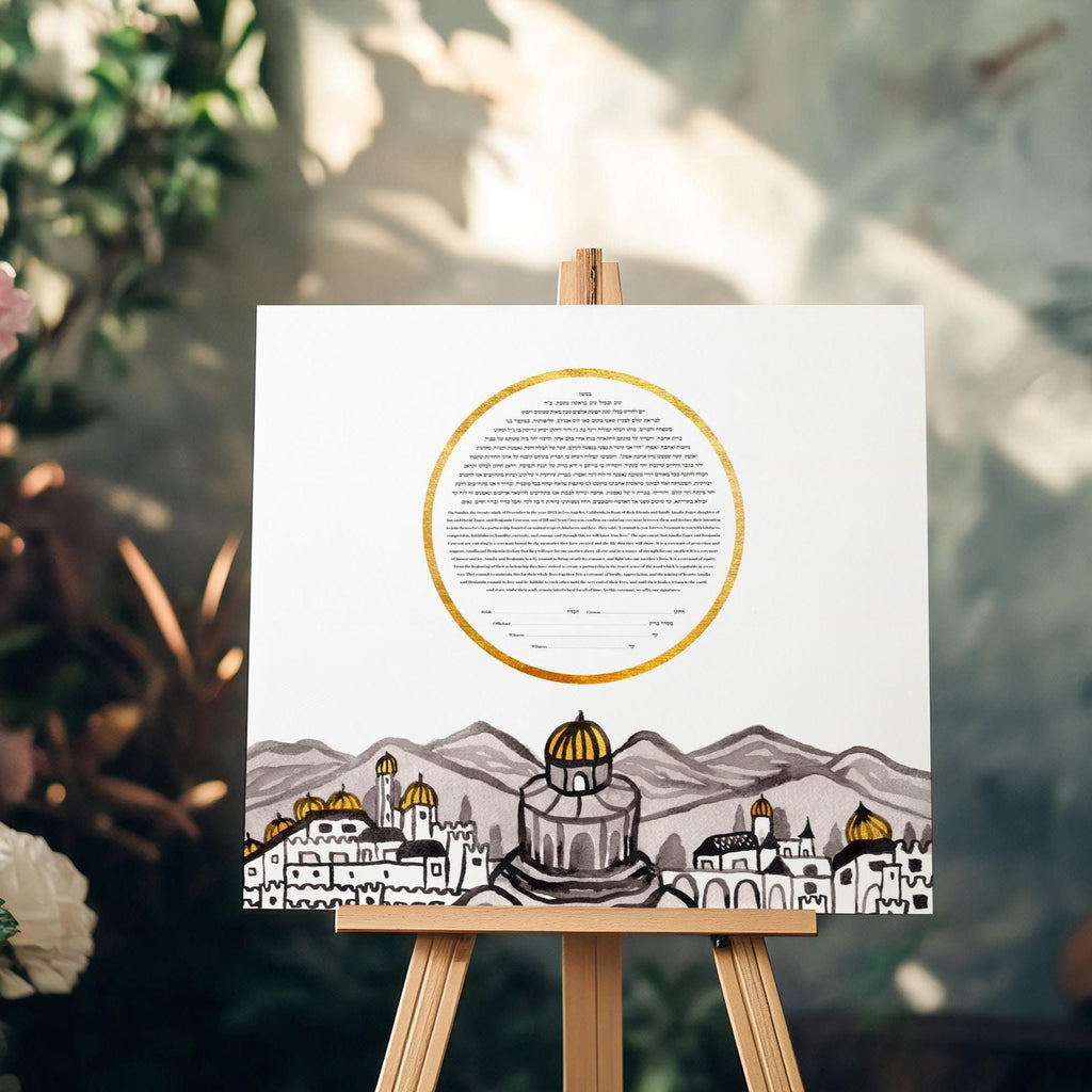Jerusalem Ketubah