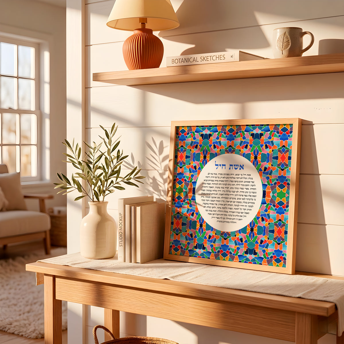 Eshet Chayil Woman of Valor Mosaic Print