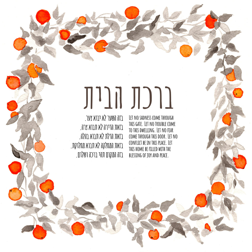 Home Blessing with Oranges