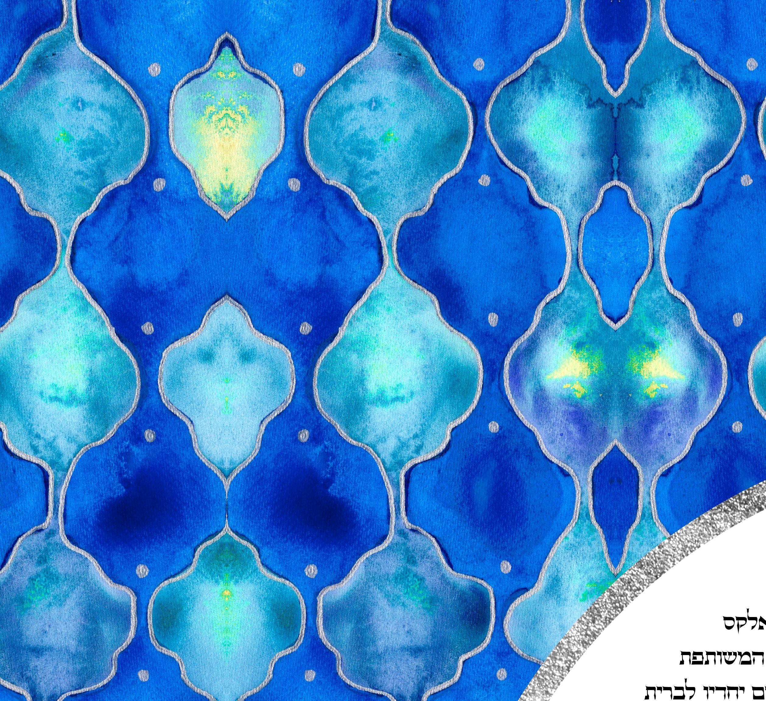 Gemstone Ketubah