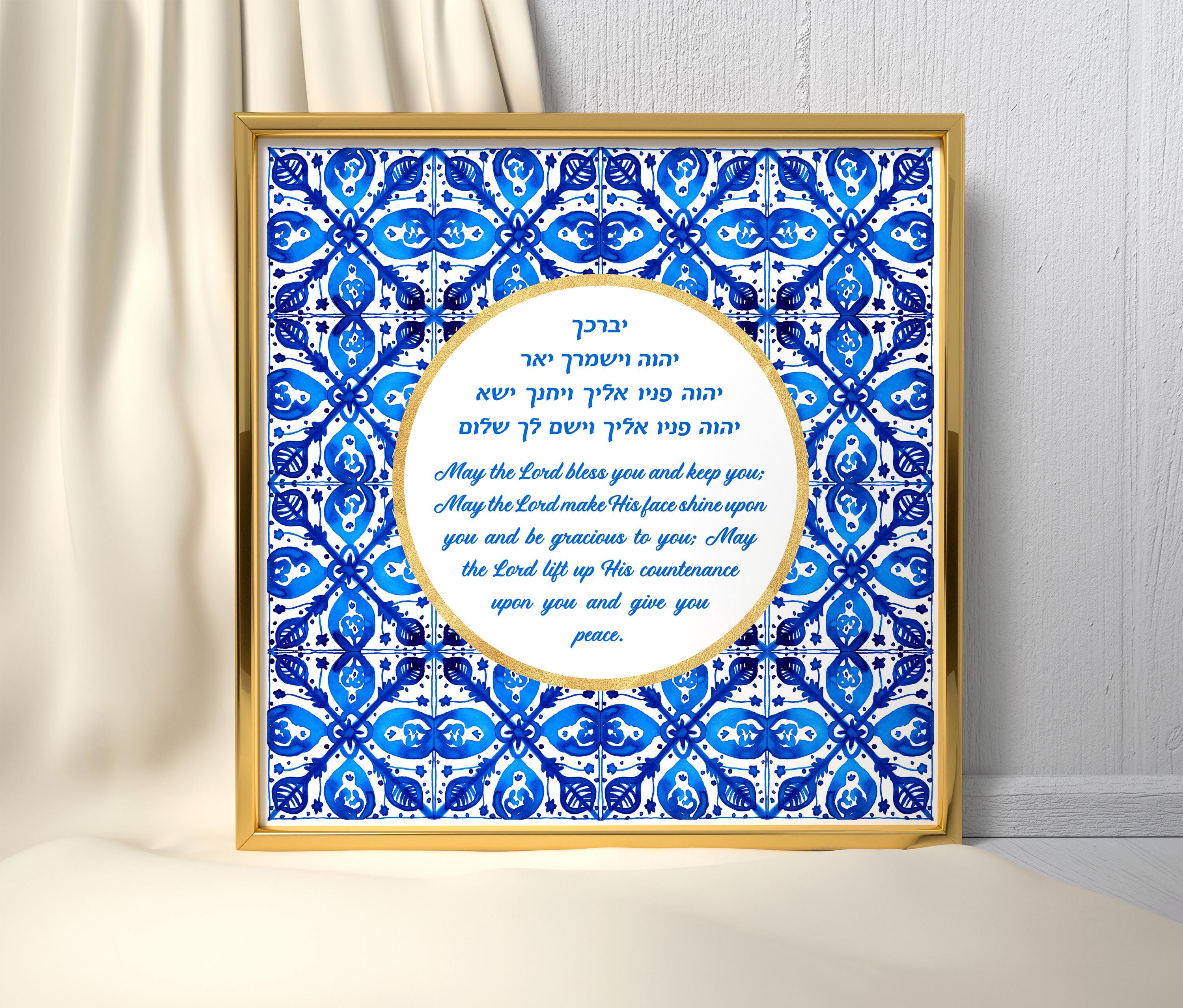 Priestly Blessing Art Print