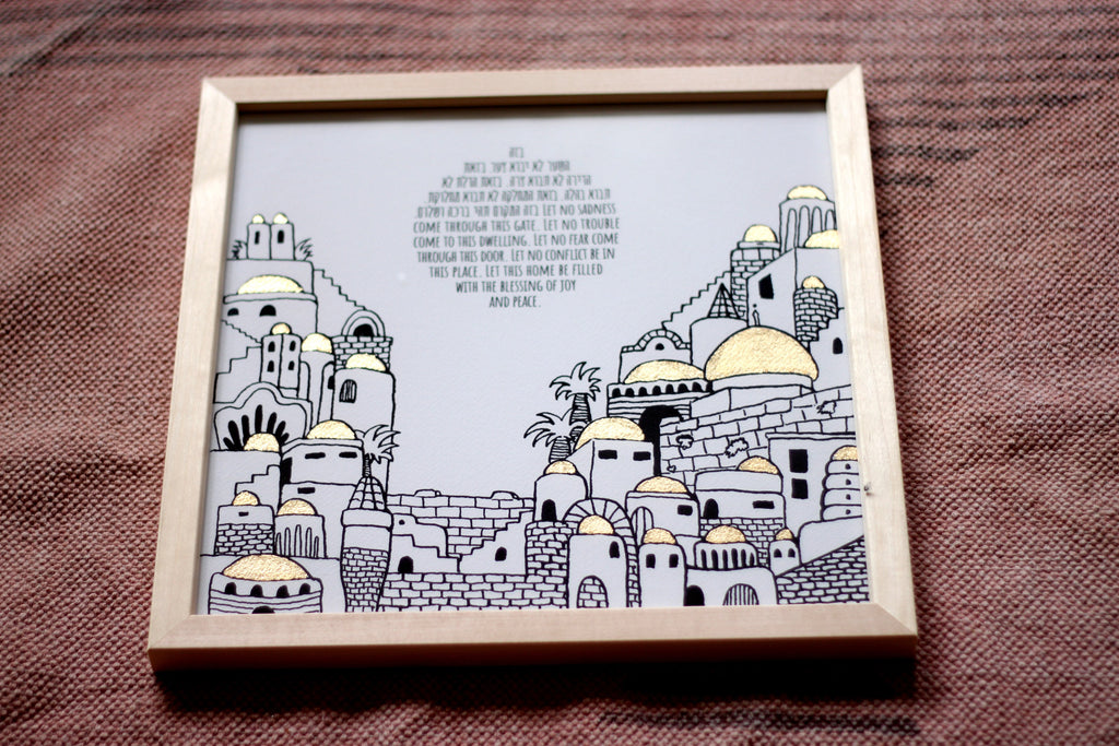 Golden Jerusalem Home Blessing