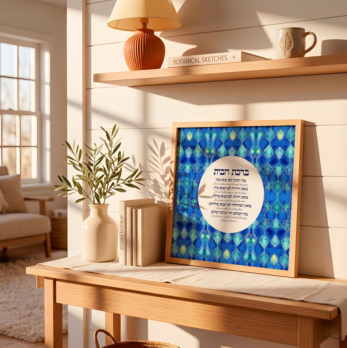 Birkat Habayit Home Blessing Gemstone Print