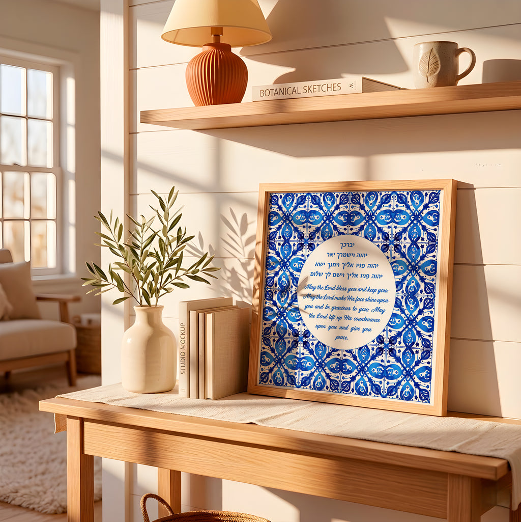 Birkat Kohanim Priestly Blessing Azulejos Print