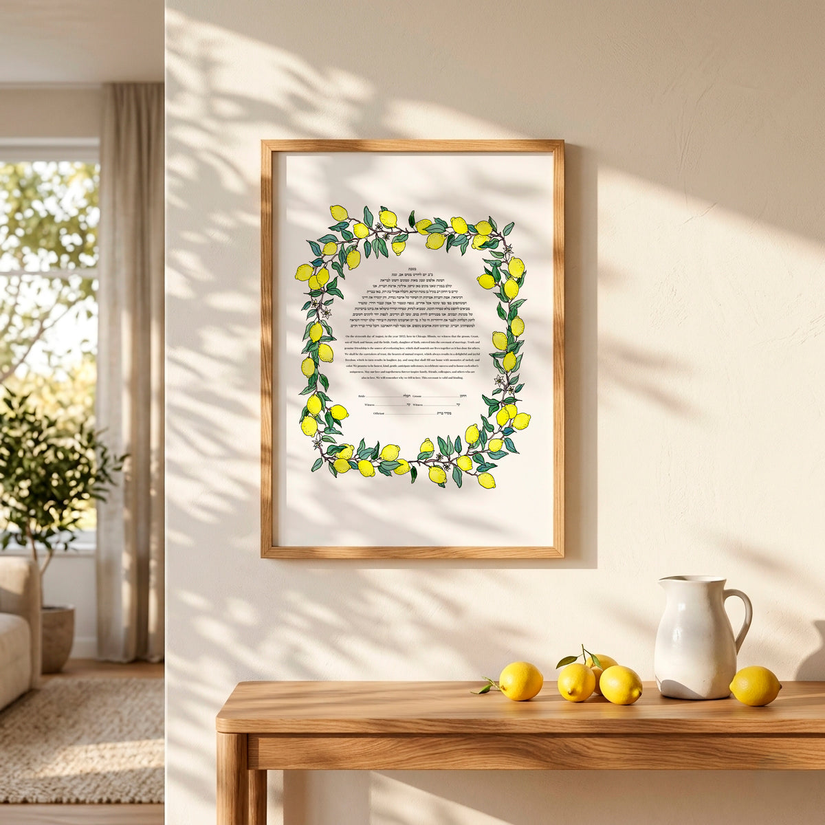 Lemon Branch Ketubah