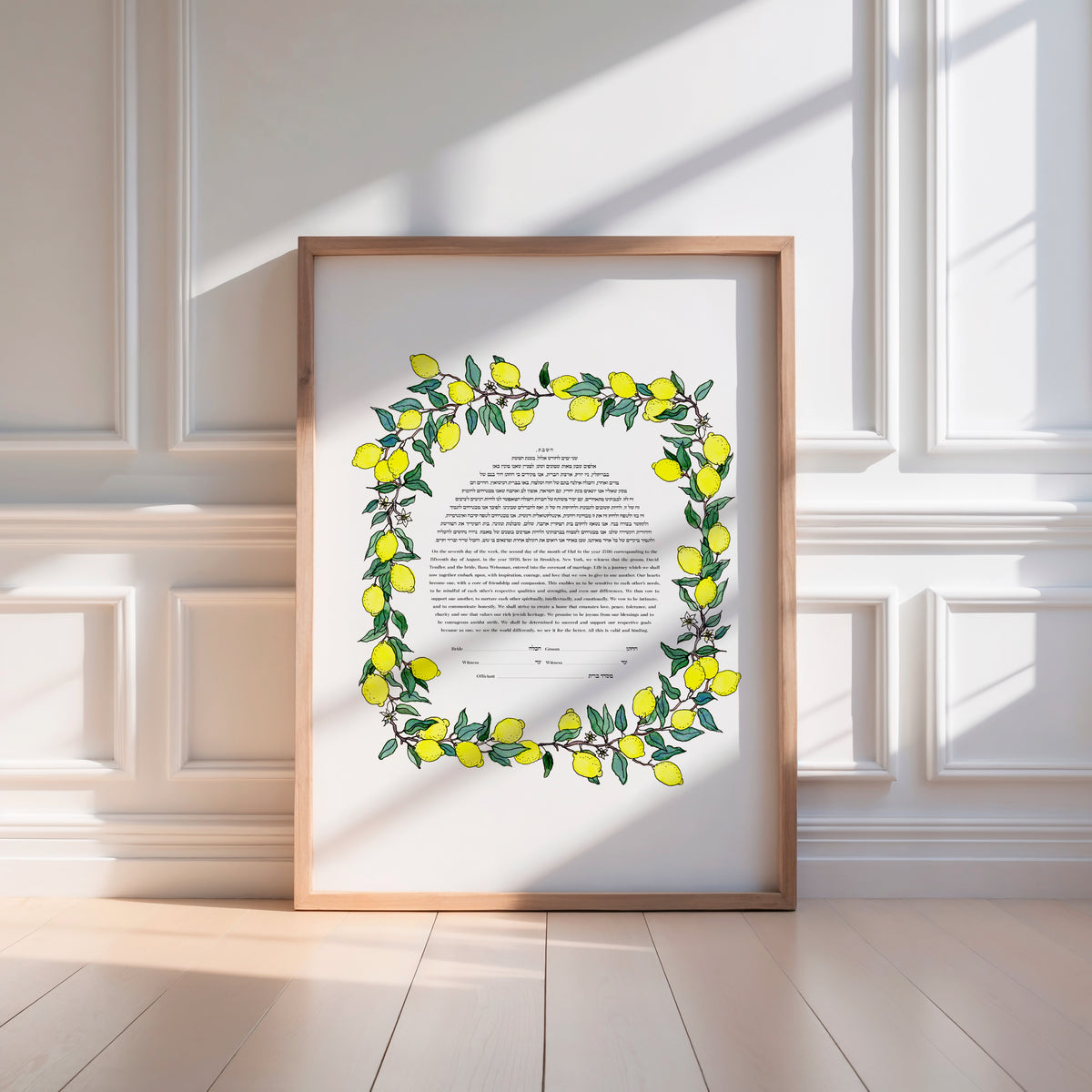 Lemon Branch Ketubah