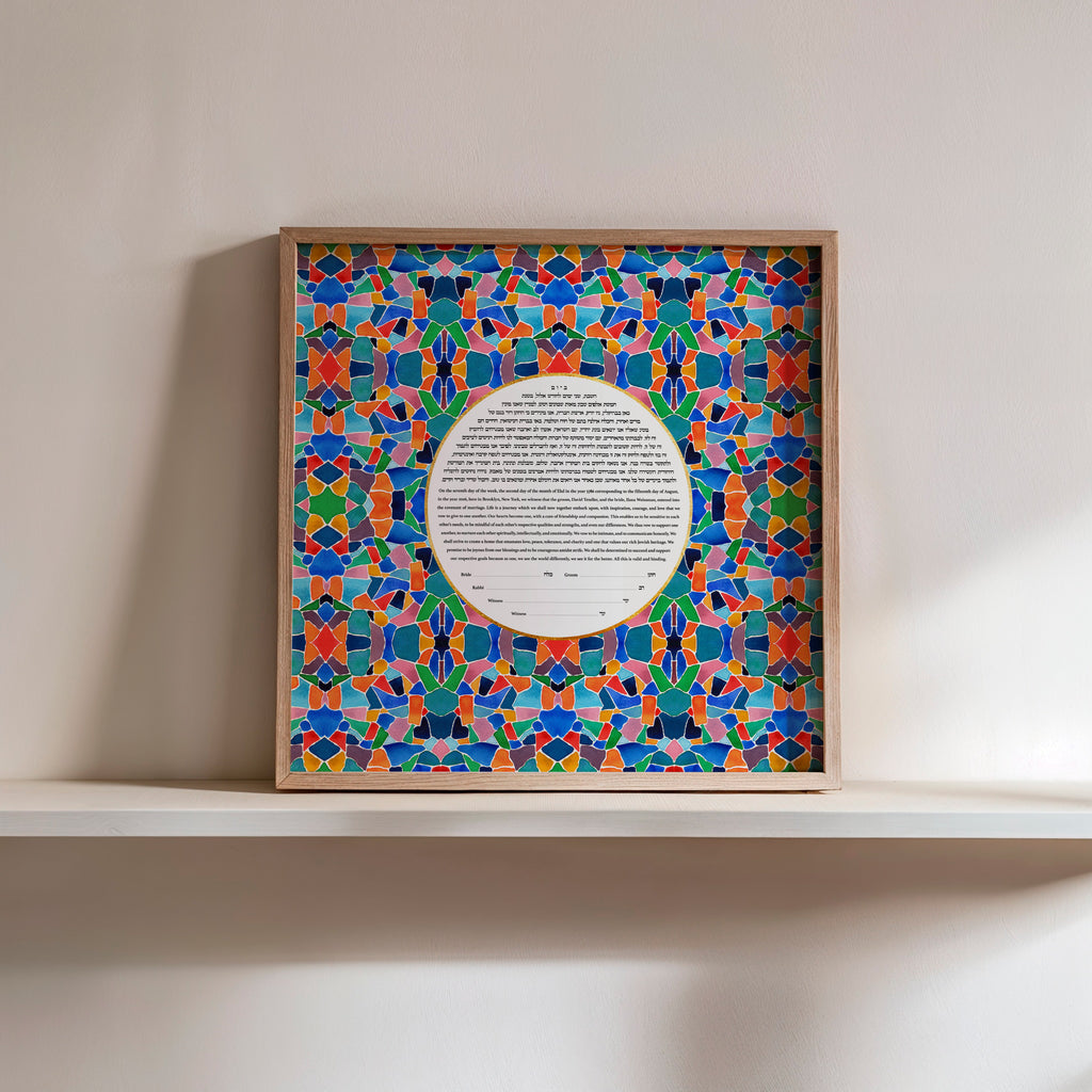 Mosaic Square Ketubah