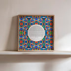 Mosaic Square Ketubah