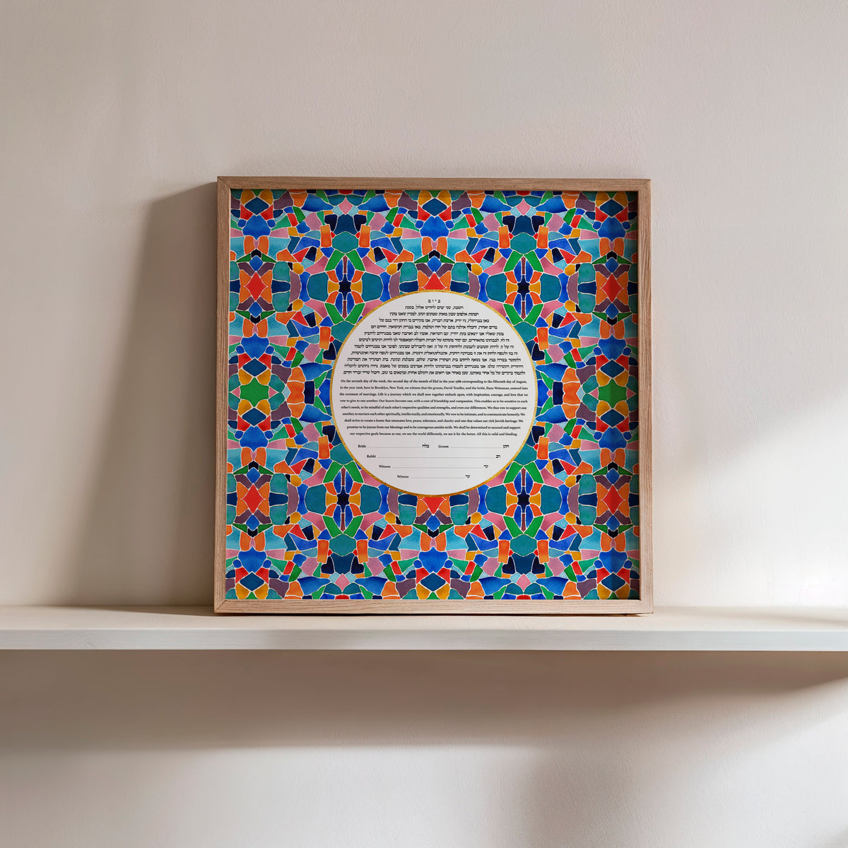 Mosaic Square Ketubah