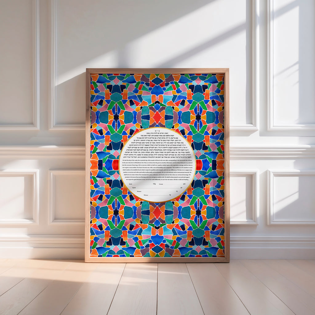 Mosaic Ketubah